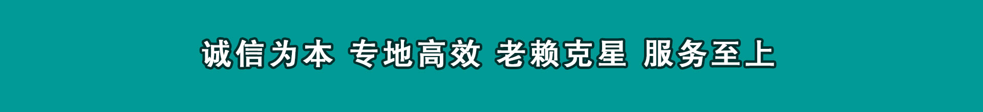 黄梅要账公司