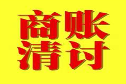 面对借款方拖欠还款，如何应对？