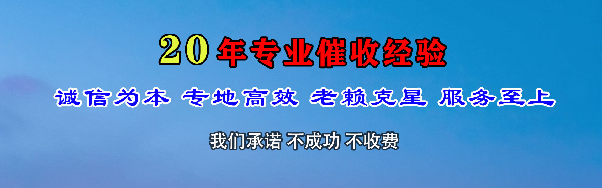 黄梅追债公司